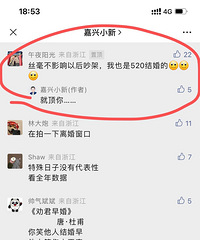 520���Ҳ˿����Ӱ���Ժ󳳼� ˭������ �Ͷ���С��