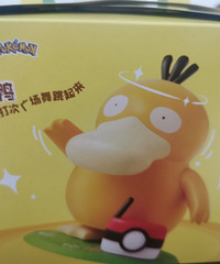 ���ȵĿɴ�Ѽ ���δ�Σ�