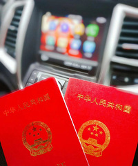 ������֤����ǰ��֤��һ���˻�ͷ��� ��֪�����Ѿ���֤4������