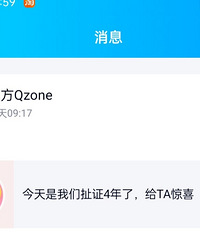 ������֤����ǰ��֤��һ���˻�ͷ��� ��֪�����Ѿ���֤4������