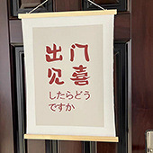 ɹɹ���кÿ���װ�λ�