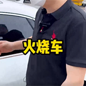 ���ճ������ȥ���