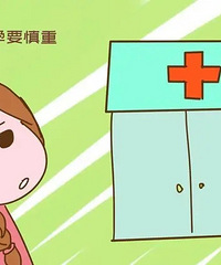 ��Ĳ�Ҫ��ǰ���У�������̸���� ֻ��̸��麢��Ҳ���