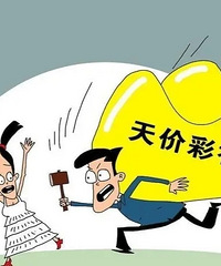 ����Ϊ���Ƹ߼۲��������񱨱��ƶ� �ᳫ����� ��಻��3��