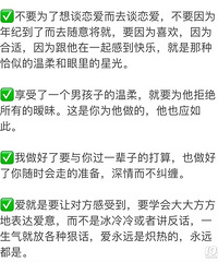 ����һ��Ů���ӵ������� ��ĺܿ� ʱ�̱������ԣ�