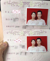 �������ҵ���֤ʱ�� ûɶ������� ���Ǻ�ƽƽ����