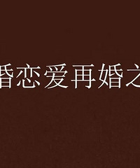 ����Ů��������� ���������ͬ�����ǽ���