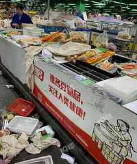 [����]4���������� ��ˮ��ԭ̯������͵Ķ���̯������