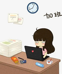 ��鵱���쵼ƴ�������øɻ��Ǻθ��ܣ��Ӱ�綼��ô��������