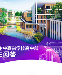 [����]�廪���м���ѧУ���в������״���������Ҷ�˵��