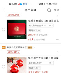 ������ɫ���� 618���Ʒ�Ͻ���