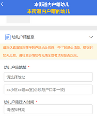 �������е��׶�԰�ʹ������׶�԰���ѡ���ж�����