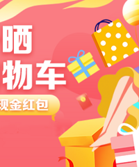 ɹ618���ﹺ�ﳵ ��ե֭�� �۵���