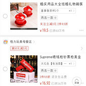 618���Ʒ�Ͻ���