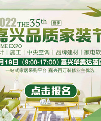 还有2天!6月19日华美达酒店,30+商户给你超值优惠!