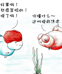 �����㲻���ǻ�ǰ����?