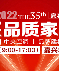 ���ڱ����գ������ļ�Ʒ�ʼ�װ��