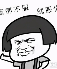 ũ����鱨��̫�����ˣ���������˴�ү����ı���µı��¡�