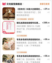 618�Ź������������޻��н�Ʒ �������������ĵ��ۺܻ���