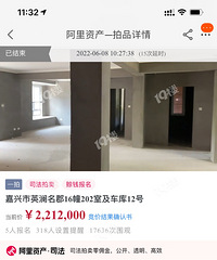 [����]���մ���Ӣ�������ķ����յ��۽�1w7/ƽ��