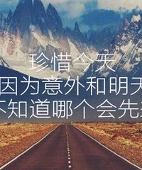 �����̼�����Ϊ�����㴩�����飡��������Ҳû��