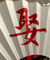 ����д��ӭ���� �����˷����Ϲ���һ�ֺ���