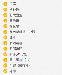 �������ҵ�618�����嵥 ���Ҫ��Ķ����öడ��������ͷ��