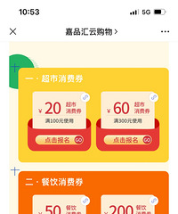 ��Ҷ�������ȯ���������ɭֱ������ȯ���ܻ��㣡