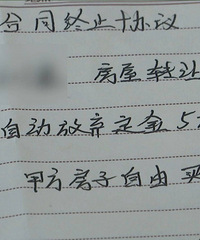 [����լ����]��135����������լ����Ժ���ˣ���Ǯ��