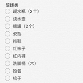 ������618�����嵥