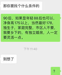93��δ��ֻ�������죿90��δ���ж����鷿 �������������