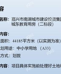 [����]ʡ��ѧУ�������ǰ��ʾ�� ������һ�仰���ˡ�