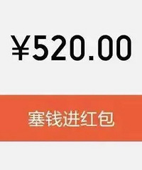 ���ٽ�鷽�������˽ڸ�ÿ��Ů����520 ֻ��һ��������