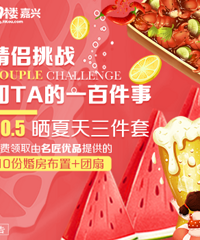 ɹС��Ϻ�տ���� �ͻ鷿������������