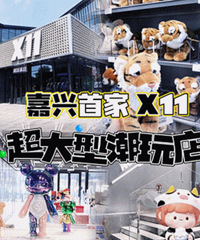 �����׼�X11��������� �����Ϻ���أ�