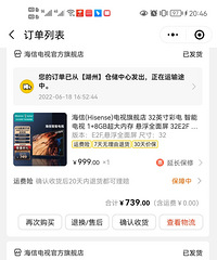 618����2̨32�纣��Һ������ ��ĺñ���