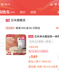 净水器有必要吗?反正我不用担心喝水不干净问题了