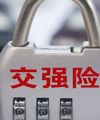 �ڼ�����ν���Ħ�Ľ�ǿ�ձ���