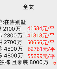 [����]���˱������ǹ�6��/ƽ���������Ǵ��У�