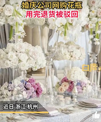 ����60ֻ��ƿ���������롰�����������˻�������