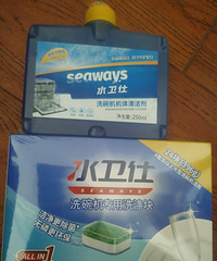 拜托!洗一次碗成本才4毛诶!这不要冲一波!