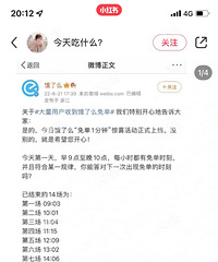 [����]����ô1�����ⵥ���Ҳ���ˣ��ⵥ��153�飡