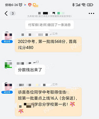 [����]��ʦ����ô��ô�ͣ���һ����16���ص�