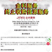 ��Ʒ�����ֹ�չ���Դ