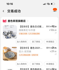 6楼的网友吵翻了!我花5000块买锅是虚荣?!