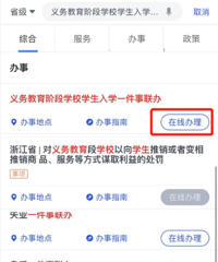 ˽ת���ĳ�ˮʵ��ѧУ��ô������֪�����𣿷��������Ǳ�...