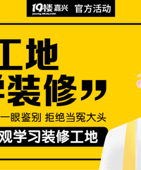 前期面子超棒 结果住进去却漏水漏电?最后一天报名了!