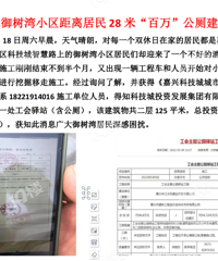 [�²�]�������޹滮����������ֻ��28�״�����ɶ����