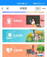 �����24��5�·��ܰ��֤���仧 25���ܶ���ŷ·ѧУ��