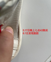 ���̩*��˹ͯЬ�ѽ����̼�δ����ͬ��˽����ȥ����С��ά�ޣ�